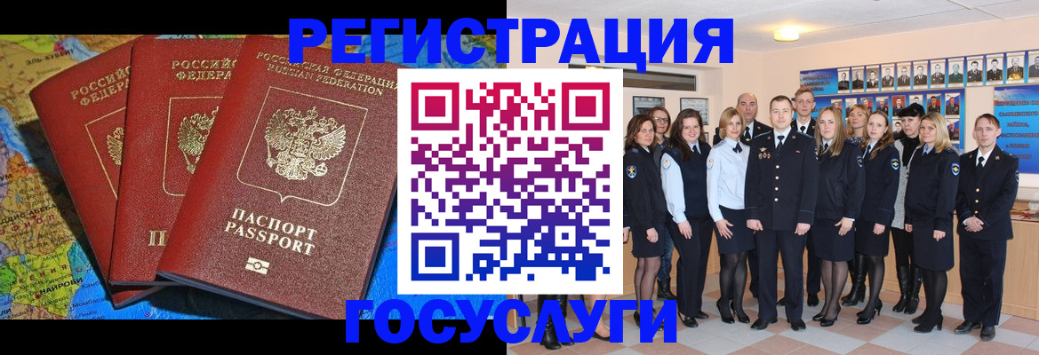 прописка гарантия в Фролово